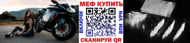 Названия наркотиков Бахчисарай Кокаин Амфетамин Мефедрон Псилоцибиновые грибы ГАШИШ Бошки Шишки Альфа ПВП