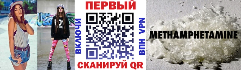 АМФЕТАМИН 97%  Бахчисарай 