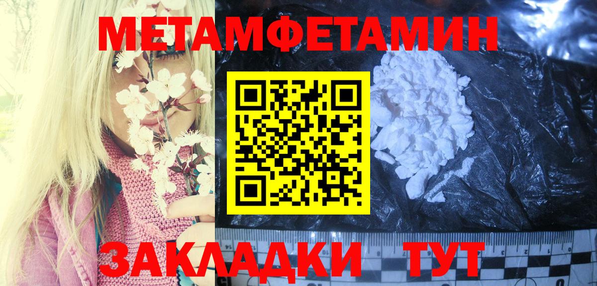 Бахчисарай  АМФЕТАМИН VHQ  АМФ  мориарти телеграм  Вход с VPN 