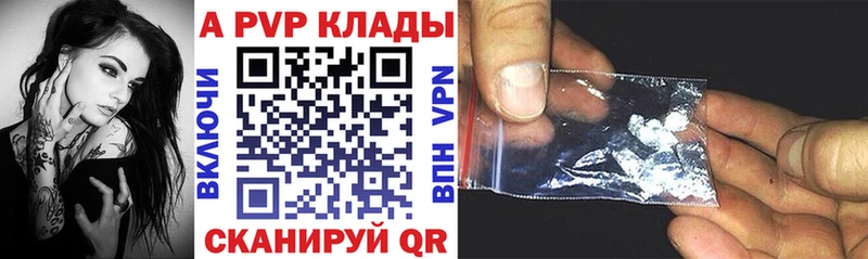 APVP СК КРИС  наркошоп  Бахчисарай 