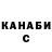 Кетамин ketamine Stas Polyakov