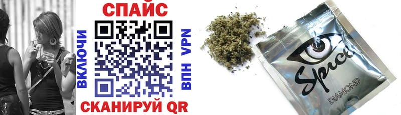 Бутират GHB  Бахчисарай 