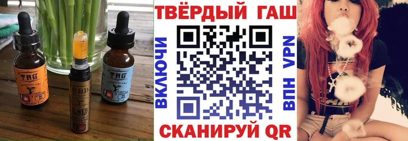 где можно купить наркотик Бахчисарай Печенье с ТГК марихуана