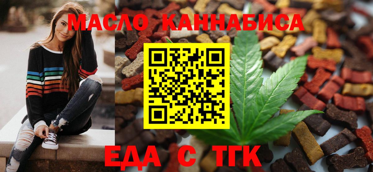 Cocaine  Бахчисарай  Вход с VPN  Мефедрон кристаллы  Гашиш 