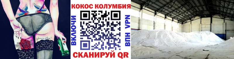 MEGA как зайти  Бахчисарай  Кокаин Колумбийский 