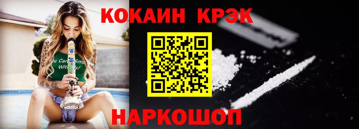 Бахчисарай  Кокаин Боливия  Вход с VPN 