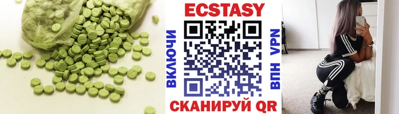 ЭКСТАЗИ Дубай  где можно купить   Бахчисарай 