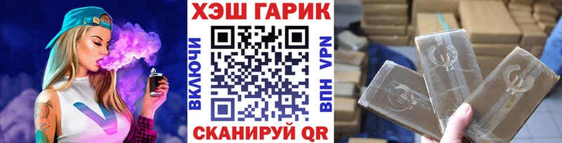 ГАШ Изолятор  закладка  Бахчисарай 