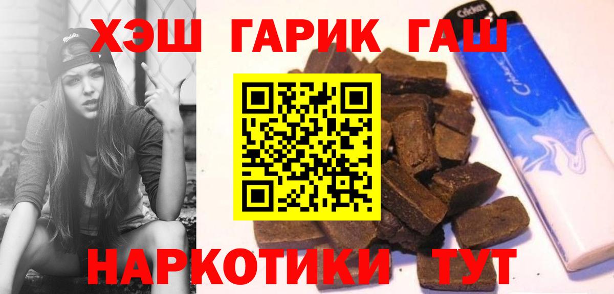 закладка  Вход с VPN  Бахчисарай  ГАШИШ Cannabis  ГАШ Изолятор 