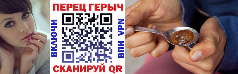 Героин гречка OMG вход Бахчисарай дарнет шоп