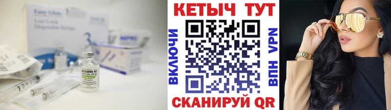 Кетамин ketamine  где продают наркотики  Бахчисарай 