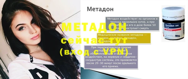 мескалин Покров