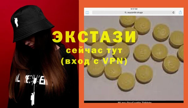 эйфоретик Алексин