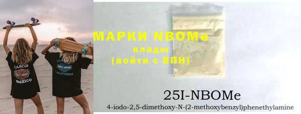 эйфоретик Алексин