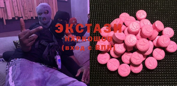 эйфоретик Алексин