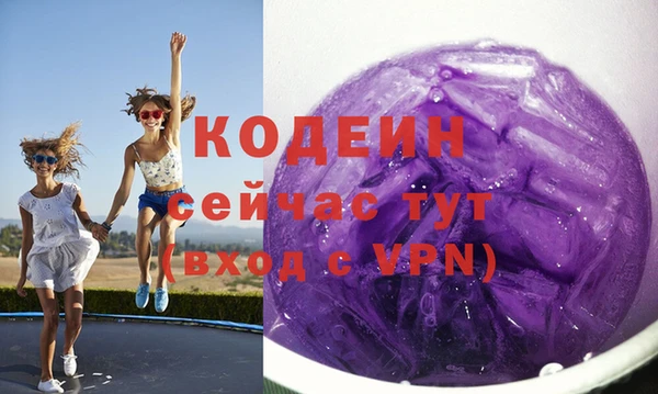 мескалин Покров