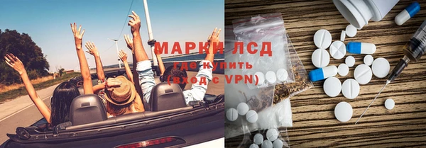 эйфоретик Алексин
