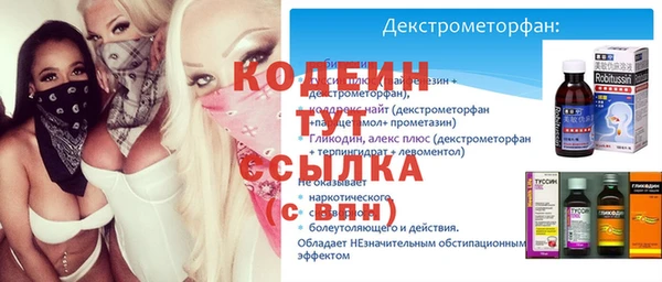 эйфоретик Алексин