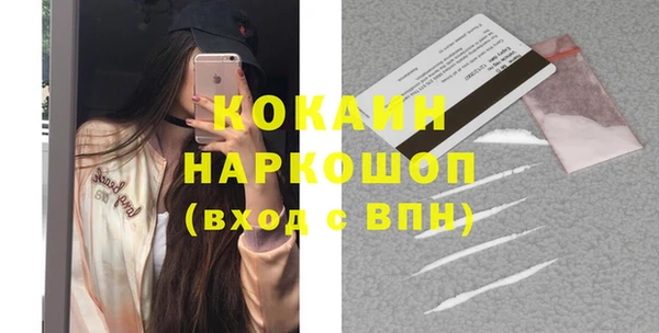 mix Покачи
