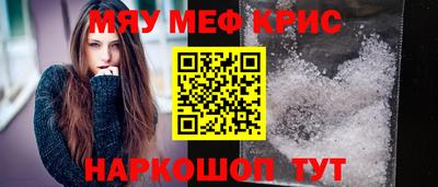 бошки Апрелевка