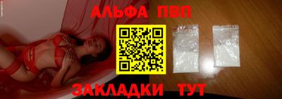 бошки Апрелевка