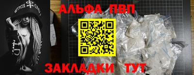 бошки Апрелевка