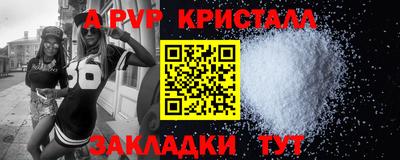 бошки Апрелевка