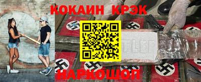 бошки Апрелевка