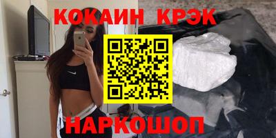 мяу мяу мука Апшеронск