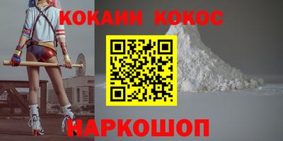 мяу мяу мука Апшеронск