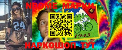 бошки Апрелевка