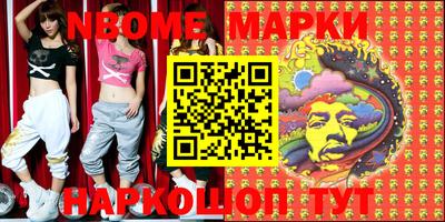 меф VHQ Аргун