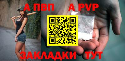 меф VHQ Аргун