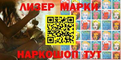 бошки Апрелевка