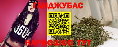 меф VHQ Аргун