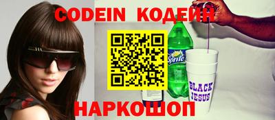 мяу мяу мука Апшеронск