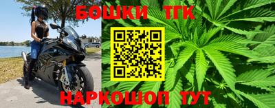 бошки Апрелевка