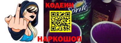 мяу мяу мука Апшеронск