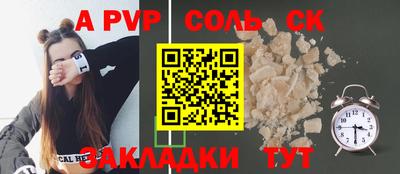 бошки Апрелевка