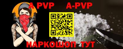 меф VHQ Аргун