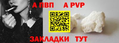 бошки Апрелевка