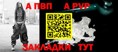 мяу мяу мука Апшеронск