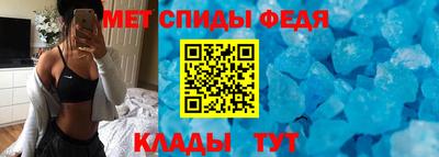 меф VHQ Аргун