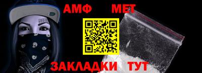 меф VHQ Аргун