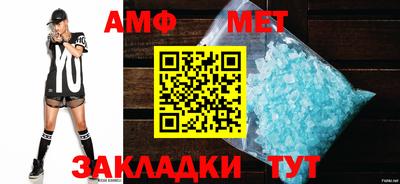 мяу мяу мука Апшеронск