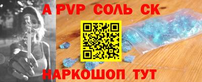 мяу мяу мука Апшеронск