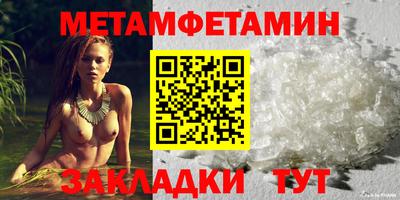 меф VHQ Аргун