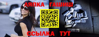 бошки Апрелевка