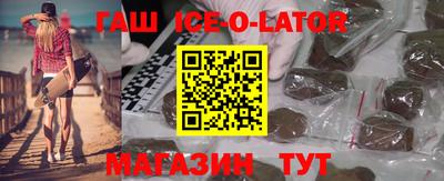 меф VHQ Аргун