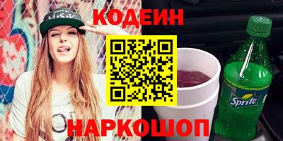 бошки Апрелевка